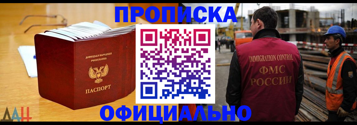 форма 3 в России